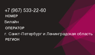 9675332260